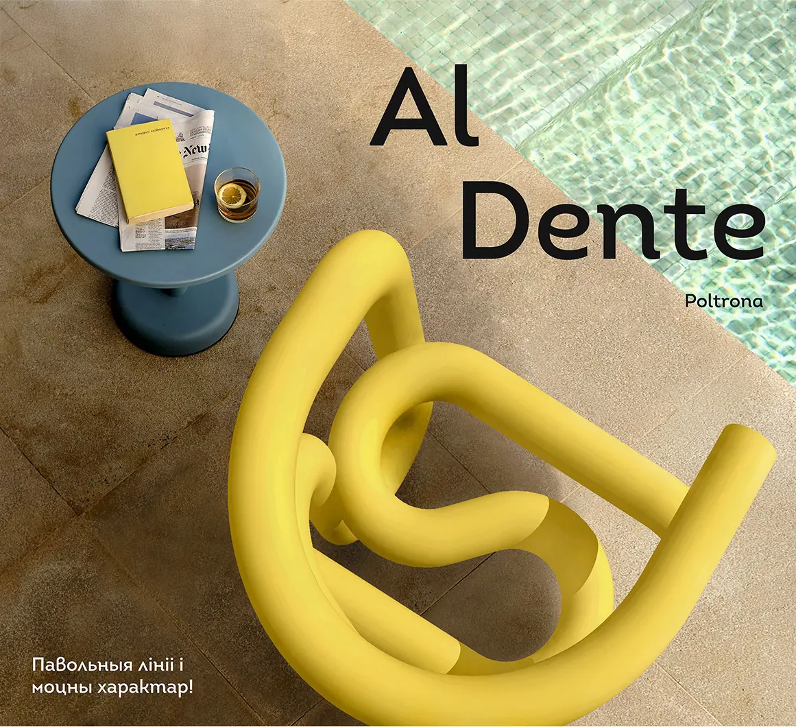 salonemilano, concorso di design