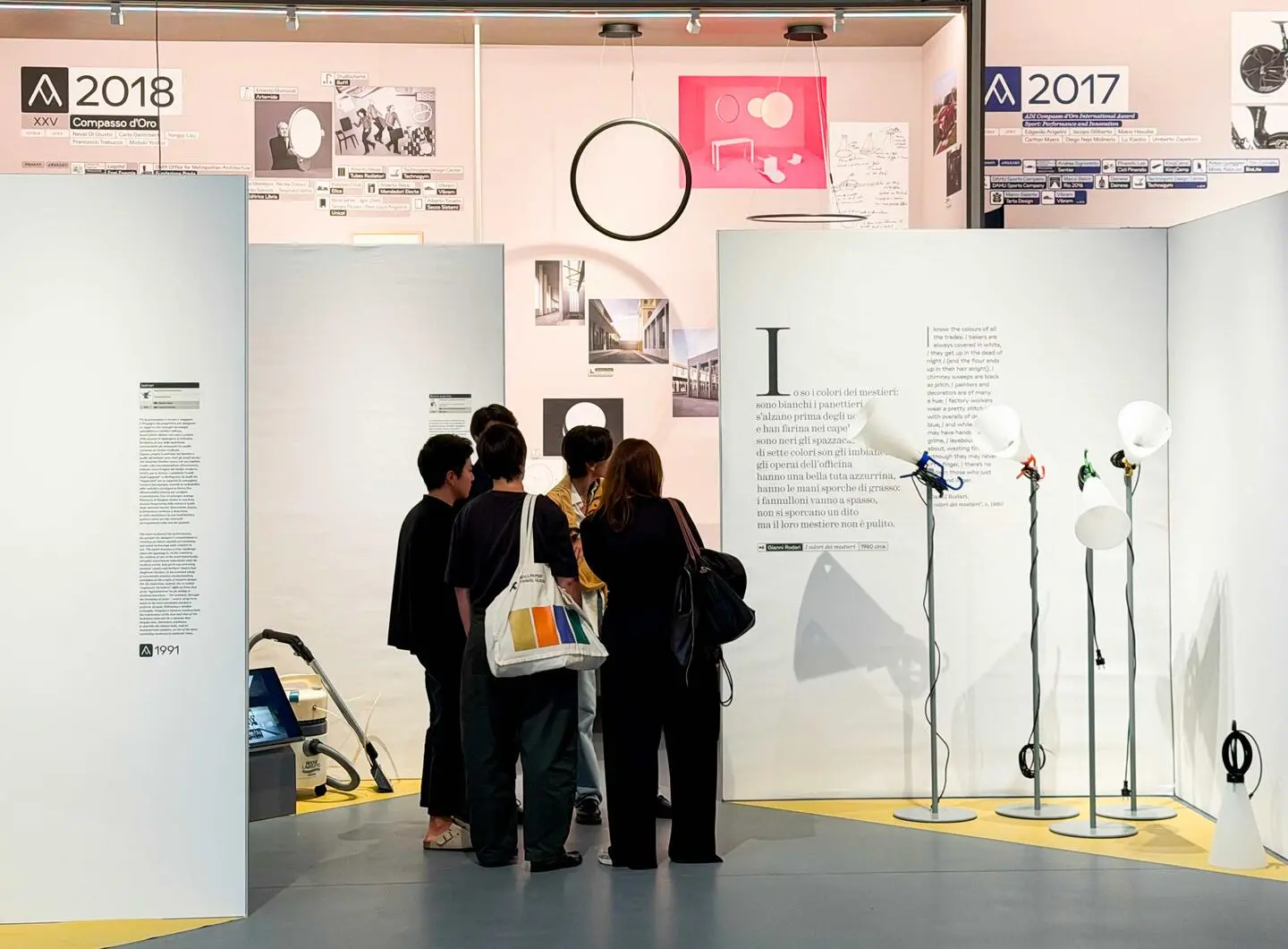 ADI Design Museum 